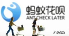 支付宝花呗利息怎么算利息,支付宝花呗利息怎么算的