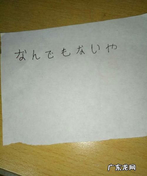 草在日语里是什么意思,极度生草是什么意思网络用语