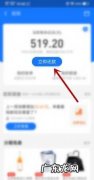 支付宝花呗还款日期怎么算,蚂蚁花呗无力还款最佳处理方法