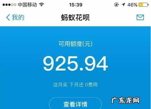 支付宝花呗还款日期怎么算,蚂蚁花呗无力还款最佳处理方法