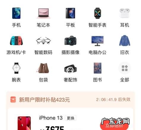 怎么取消爱锋派的订单,爱锋派回收进度怎么查询