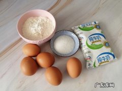 用电饭锅怎么做蛋糕,电饭锅做蛋糕的家常做法窍门