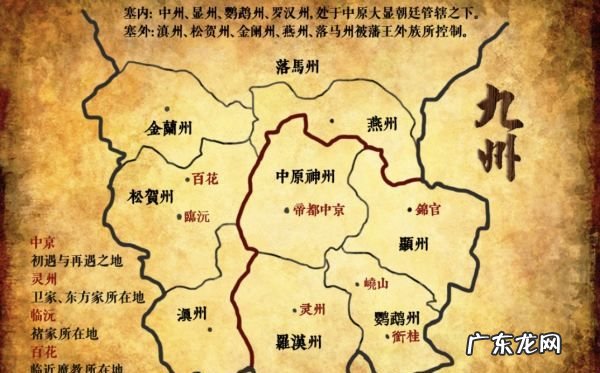 关东指什么以东,东北地区又称关东是指什么以东上海