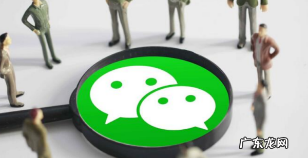 微信注销需要多久,微信注销要多少天可以注销成功