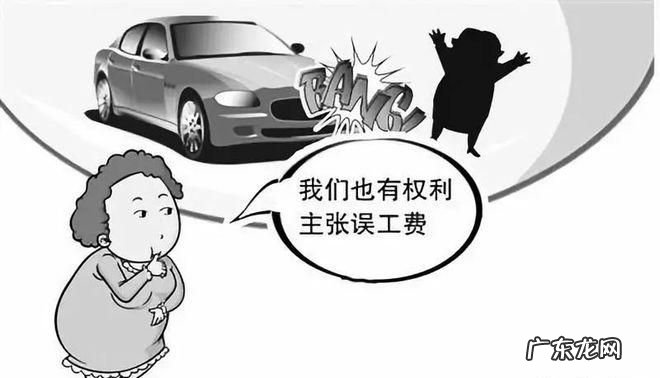 退休之后车祸有误工费,退休人员出车祸有没有误工费