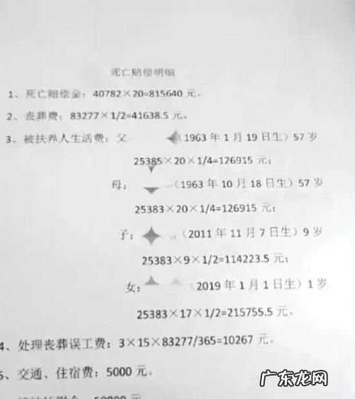 退休之后车祸有误工费,退休人员出车祸有没有误工费