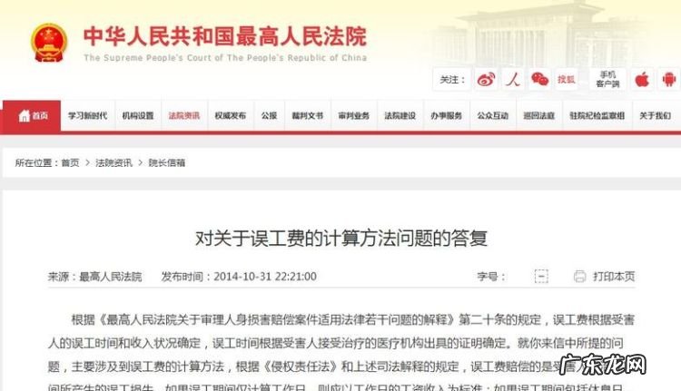 退休之后车祸有误工费,退休人员出车祸有没有误工费