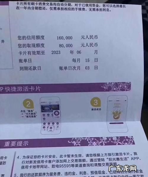 光大银行信用卡多久下卡,光大信用卡销卡多长时间还能在办理