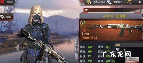 穿越火线超新星怎么获得,cf手游出售账号平台