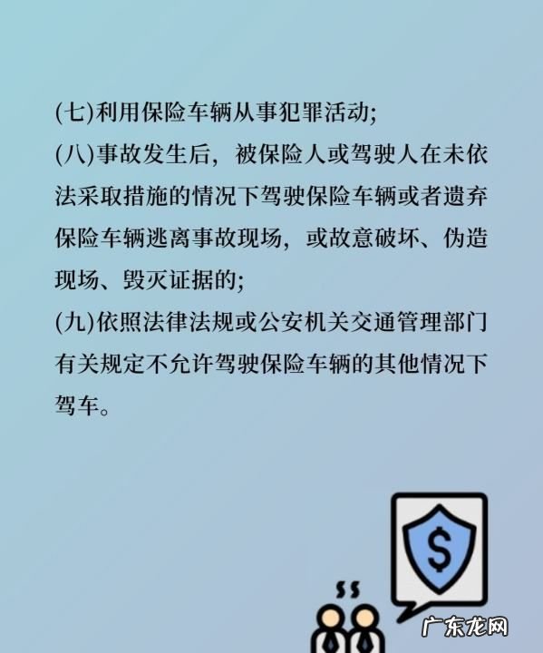 交通肇事逃逸保险赔,肇事逃逸 保险公司赔偿