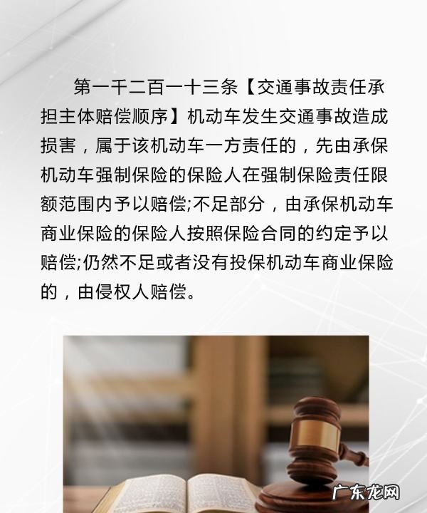 交通肇事逃逸保险赔,肇事逃逸 保险公司赔偿