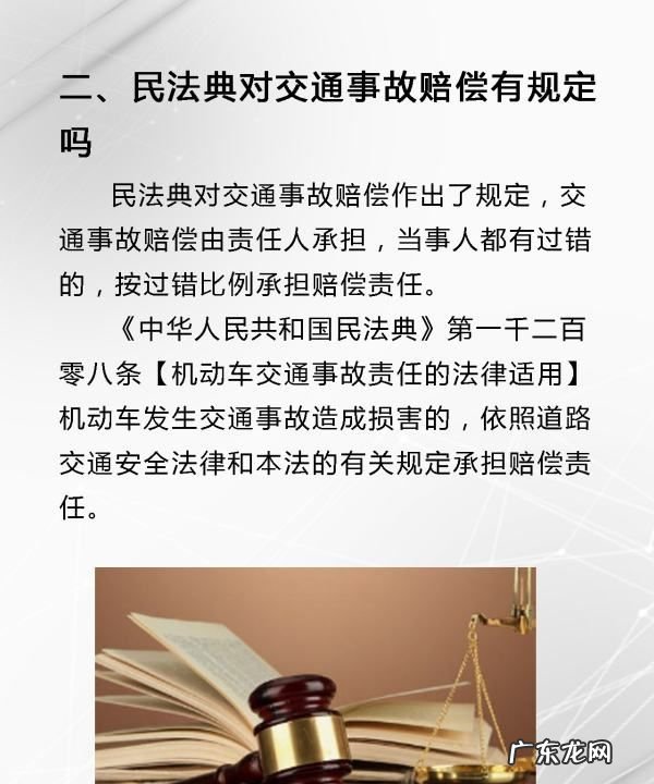 交通肇事逃逸保险赔,肇事逃逸 保险公司赔偿