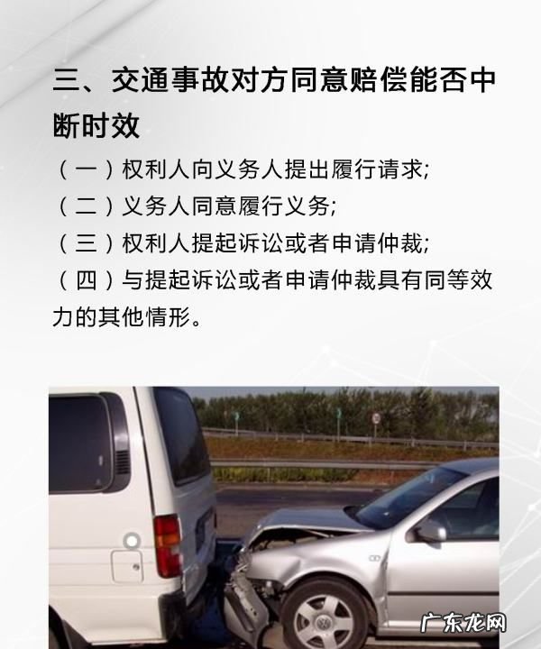 交通肇事逃逸保险赔,肇事逃逸 保险公司赔偿