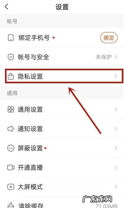 快手里收藏的作品在哪里,快手收藏音乐在哪里才能找到