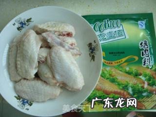 奥尔良烤翅怎么做,奥尔良烤翅的做法