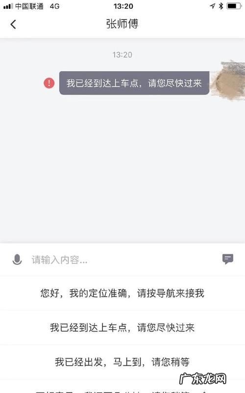 滴滴打不到车怎么办,滴滴出行怎样预约车