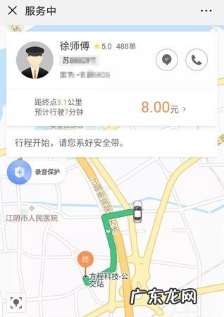 滴滴打不到车怎么办,滴滴出行怎样预约车