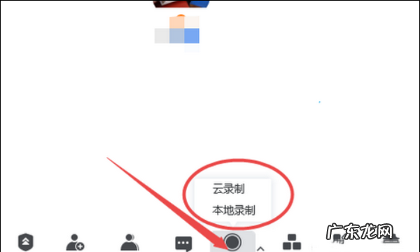 腾讯会议如何录音录像,腾讯会议app怎么录音保存