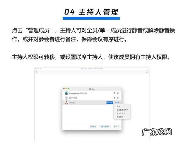 腾讯会议如何录音录像,腾讯会议app怎么录音保存