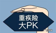 定期重疾险返还,如果没有出险下一年保费会涨