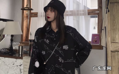 75是什么码,衣服75是什么码数