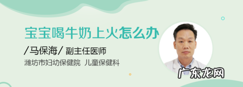 中老年牛奶喝了会上火,中老年牛奶喝了上火