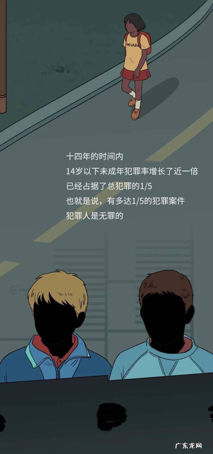 未满十四岁参与抢劫会判刑,未成年抢劫初犯从犯没有谅解书会判刑