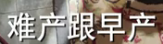 如懿传田姥姥结局,如懿传各人物结局里所有悲剧人物的结局是什么