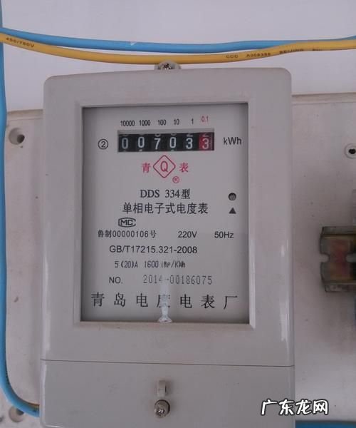 电表编号十位数字在哪里,智能电表户号在哪里看