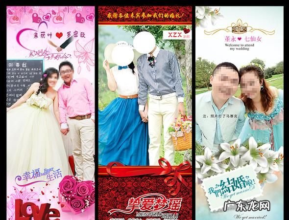 电脑结婚照片怎么设计,电脑制作结婚证的软件