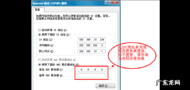 如何设置ip地址和网关,将一台计算机接入局域网不可缺少的设备是