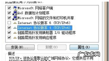 如何设置ip地址和网关,将一台计算机接入局域网不可缺少的设备是