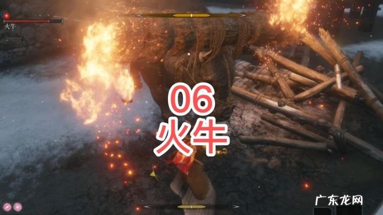 只狼火牛在哪里,只狼雷的技能怎么用