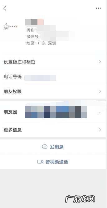 微信封号怎么推送名片,微信推送名片如何操作会显示