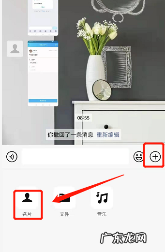 微信封号怎么推送名片,微信推送名片如何操作会显示