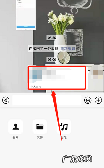 微信封号怎么推送名片,微信推送名片如何操作会显示