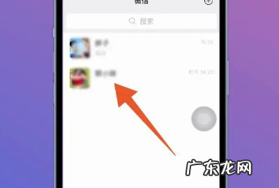 微信封号怎么推送名片,微信推送名片如何操作会显示