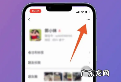 微信封号怎么推送名片,微信推送名片如何操作会显示