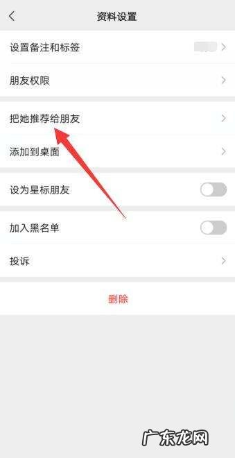 微信封号怎么推送名片,微信推送名片如何操作会显示