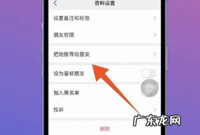 微信封号怎么推送名片,微信推送名片如何操作会显示