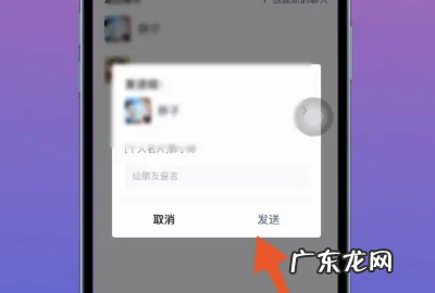 微信封号怎么推送名片,微信推送名片如何操作会显示