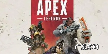 apex怎么自救,apex最新赛季金盾不可以复活了