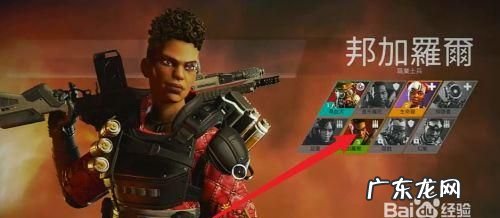 apex怎么自救,apex最新赛季金盾不可以复活了