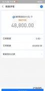 花呗突然不能用了怎么回事,花呗用不了是怎么回事