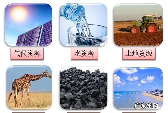 自然资源的基本特征是什么,俄罗斯自然资源的特点是什么