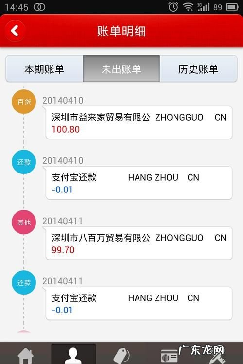 5998是什么商户,信用卡商户号是什么意思