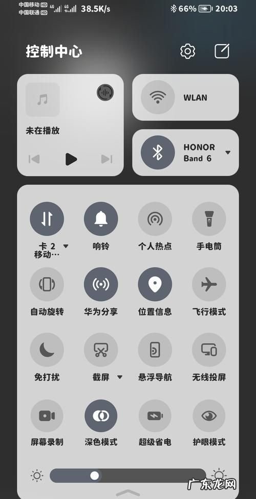 华为深色模式省电,华为深色模式能省电