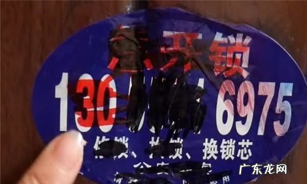怎么样去掉门上的广告贴纸,用什么方法可以去掉防盗门上粘贴的小广告