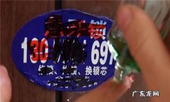 怎么样去掉门上的广告贴纸,用什么方法可以去掉防盗门上粘贴的小广告
