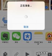 ios34可以降级,iphone4能降回ios6.0